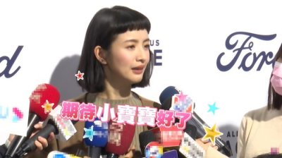 ​林依晨个人资料（39岁林依晨一心造人）