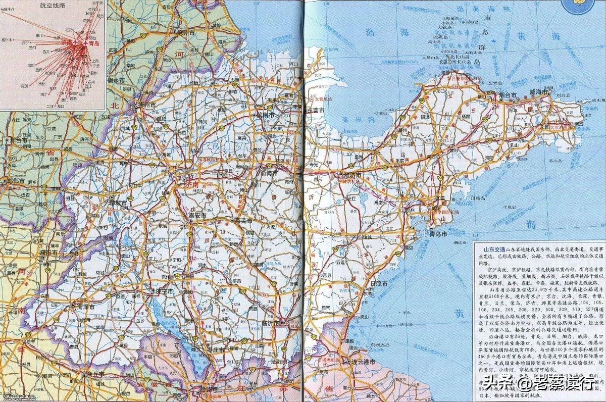 京台高速起点和终点都在哪里，京台高速路经哪些地方-