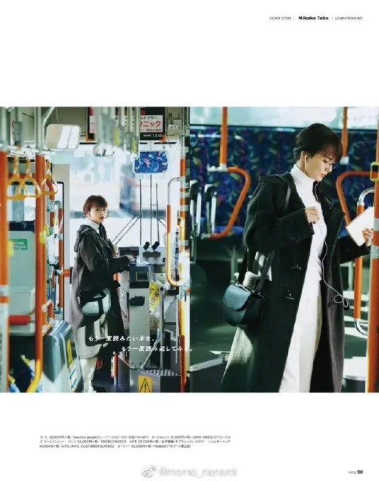 多部未华子斯文眼镜写真分享，自带文艺女子气质！