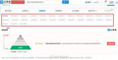 ​王俊凯奶茶店成立4年无任何处罚人均消费仅22元