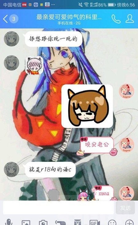 B站up主科里斯被封原因是什么 科里斯聊天记录曝光震惊网友