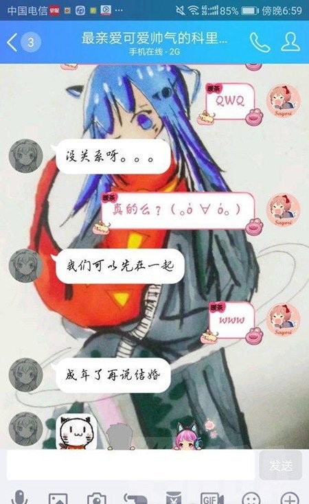 B站up主科里斯被封原因是什么 科里斯聊天记录曝光震惊网友