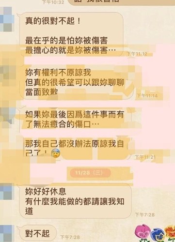 钮承泽为什么道歉 钮承泽已死是什么意思