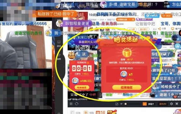 斗鱼皇帝和YY国王十万块一个月 这么高的费用玩家会买账吗