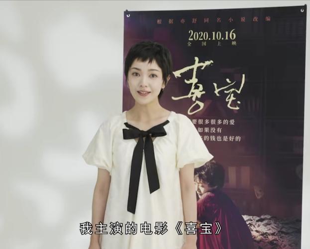 郭采洁图片,周艺图片(郭采洁图片 个人资料) 郭采洁图片,周艺图片(郭采洁图片 个人资料)