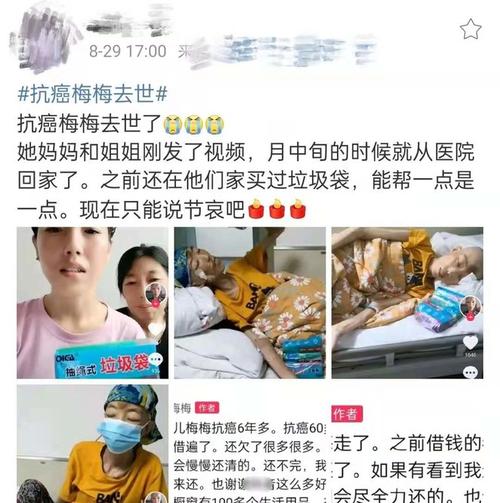 宏楠个人资料,宏楠死亡照片(宏楠死亡现场照片) 宏楠个人资料,宏楠死亡照片(宏楠死亡现场照片)