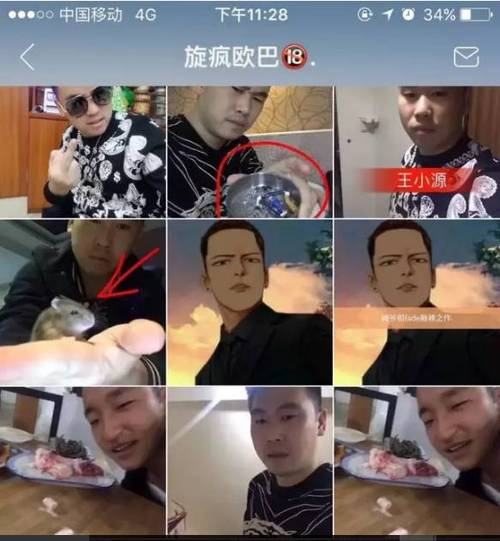 宏楠个人资料,宏楠死亡照片(宏楠死亡现场照片) 宏楠个人资料,宏楠死亡照片(宏楠死亡现场照片)