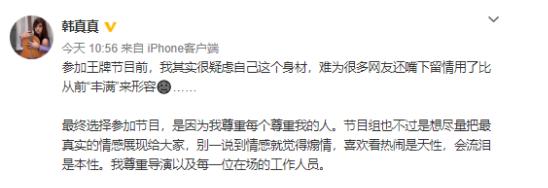 韩真真现状如何(韩真真个人资料简介) 韩真真现状如何(韩真真个人资料简介)