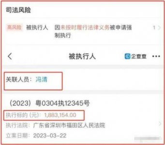 ​王宝强面临黑料风波 网友为何一致声援？