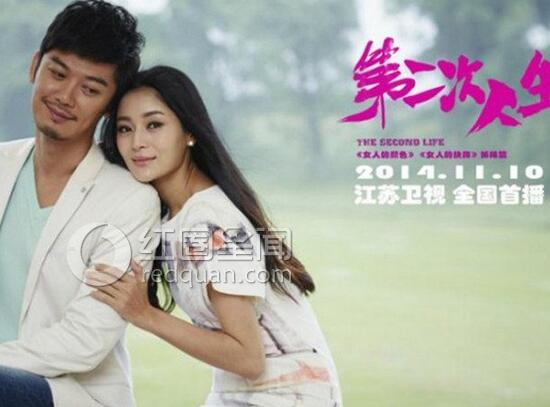 王媛可吻戏图片 王媛可大尺度照片曝光