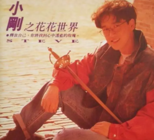 周传雄个人资料简介(周传雄的起伏人生)插图8