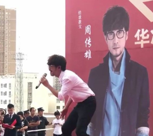 周传雄个人资料简介(周传雄的起伏人生)插图17