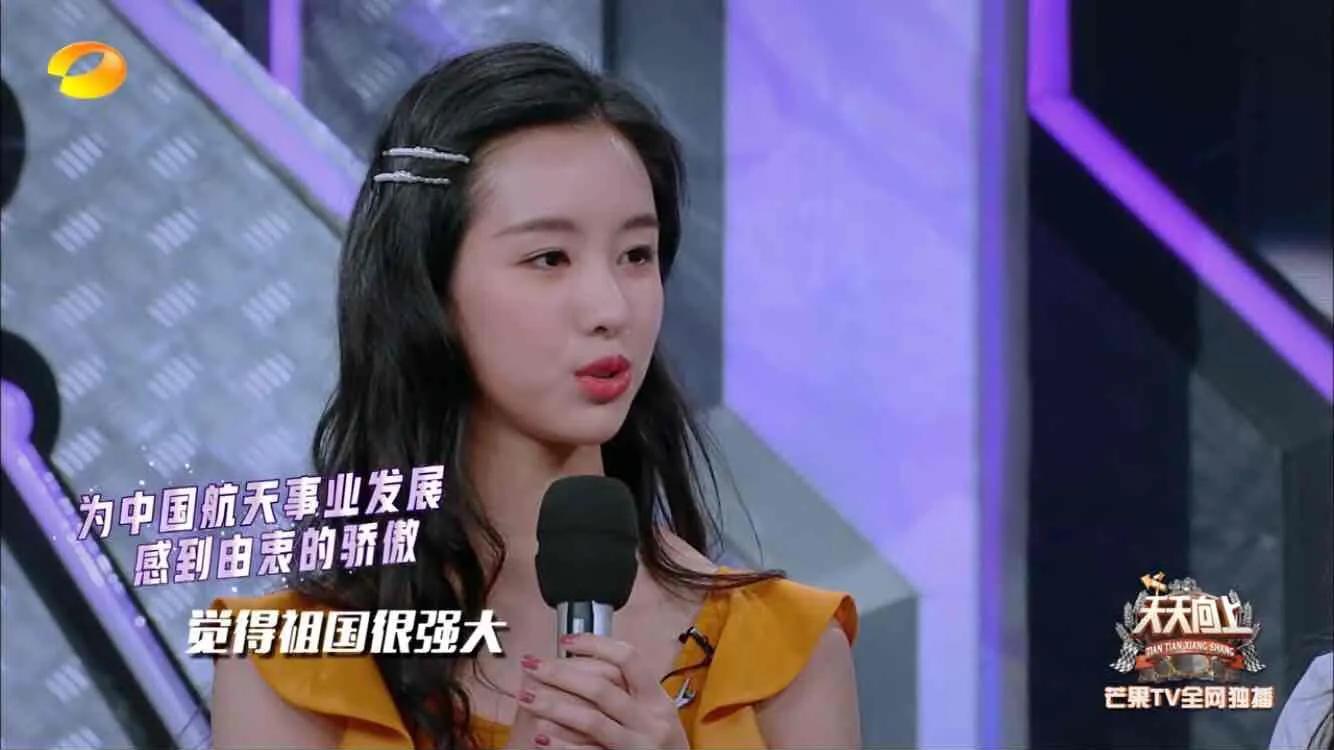 陈都灵证件照原图(南航校花陈都灵)