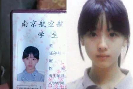 陈都灵证件照原图(南航校花陈都灵)