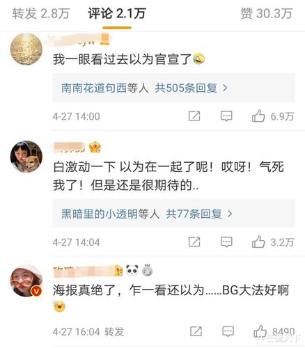 毛晓彤的老公,陈翔毛晓彤分手事件,本文共(3111字) 毛晓彤的老公,陈翔毛晓彤分手事件,本文共(3111字)