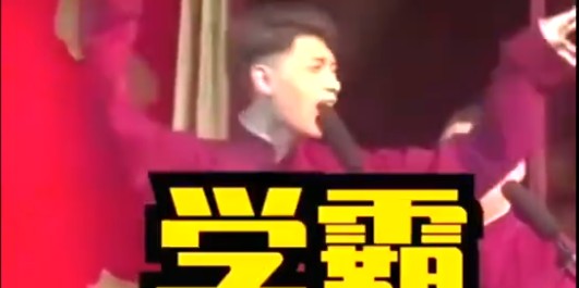 秦霄贤的家境背景(德云社第一帅秦霄贤)