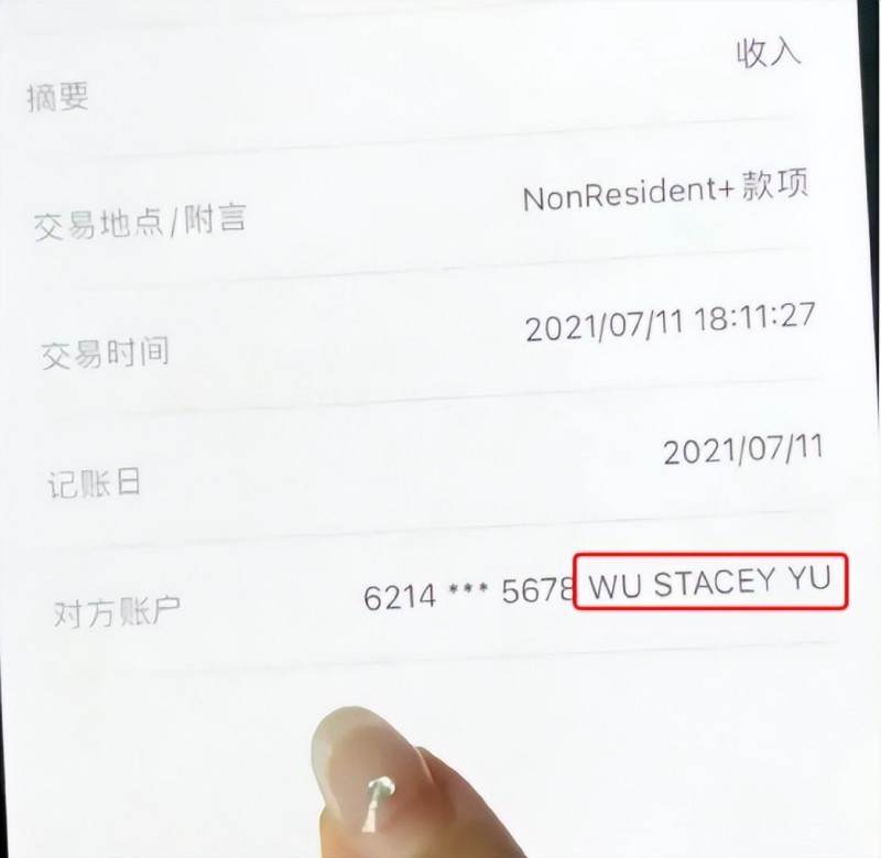 吴亦凡出什么事了(吴亦凡案已审他刑了)