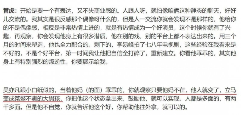 吴亦凡出什么事了(吴亦凡案已审他刑了)