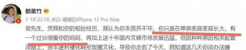 吴亦凡出什么事了(吴亦凡案已审他刑了)