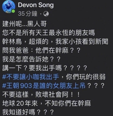 “黑人”陈建州,走到如今尴尬的地步,究竟该怪谁呢?