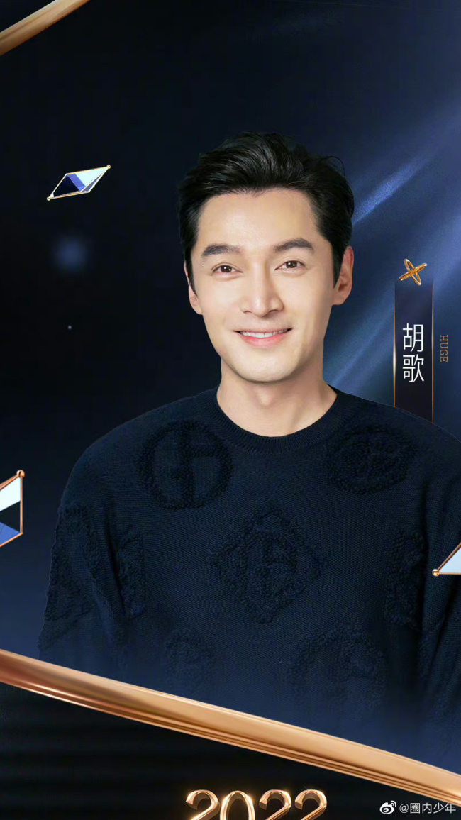 微博之夜!半个娱乐圈明星都在上海