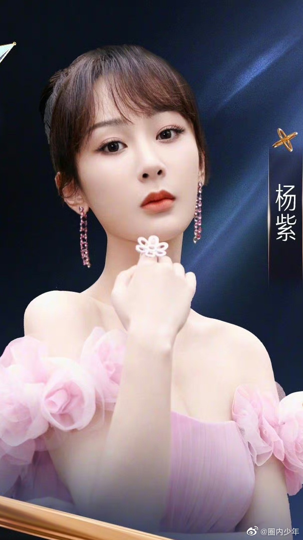 微博之夜!半个娱乐圈明星都在上海