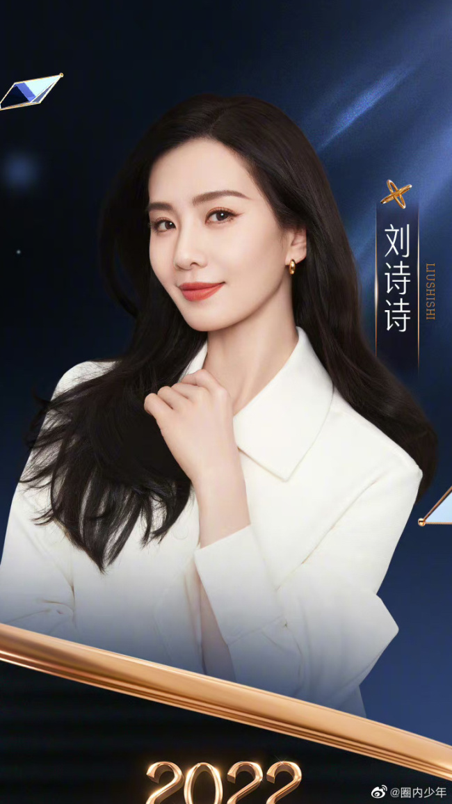 微博之夜!半个娱乐圈明星都在上海