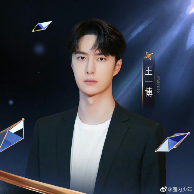 微博之夜!半个娱乐圈明星都在上海