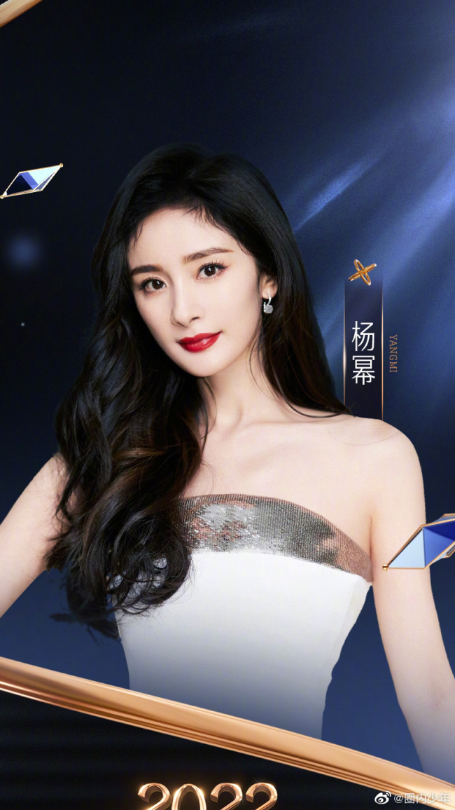 微博之夜!半个娱乐圈明星都在上海