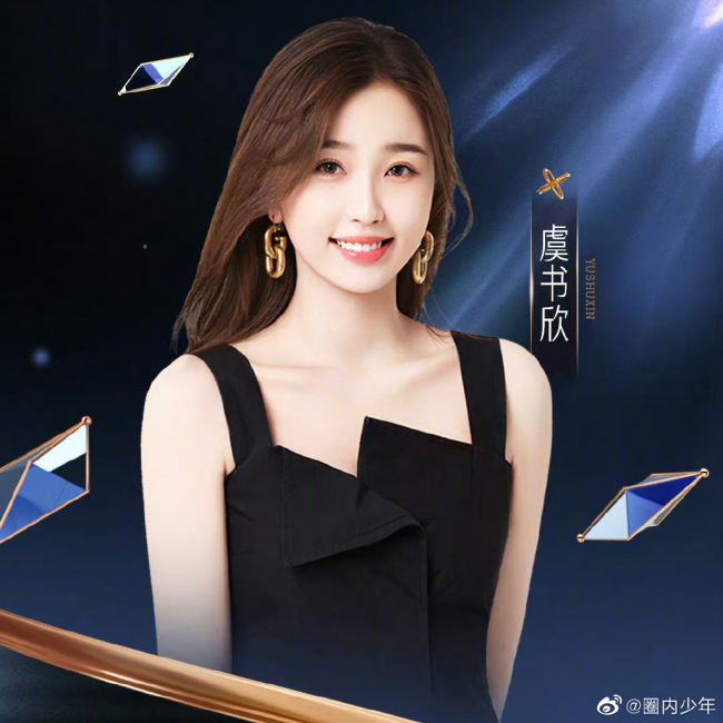 微博之夜!半个娱乐圈明星都在上海