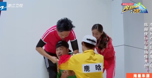 跑男休息没人搭理陈赫(陈赫在跑男一直被排挤)