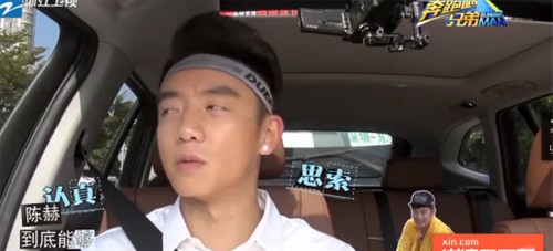 跑男休息没人搭理陈赫(陈赫在跑男一直被排挤)