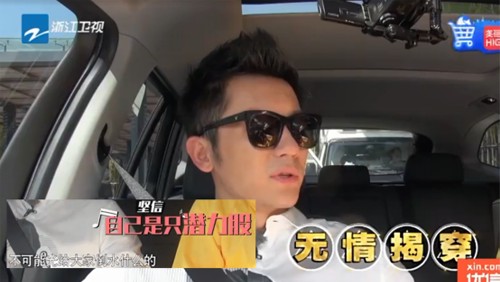 跑男休息没人搭理陈赫(陈赫在跑男一直被排挤)