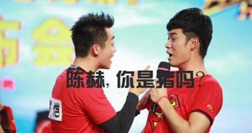 跑男休息没人搭理陈赫(陈赫在跑男一直被排挤)