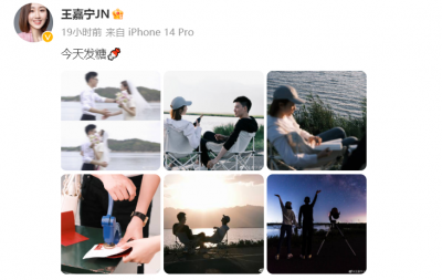 ​央视主持人王嘉宁结婚了吗？29岁的王嘉宁官宣结婚，老公颜值高
