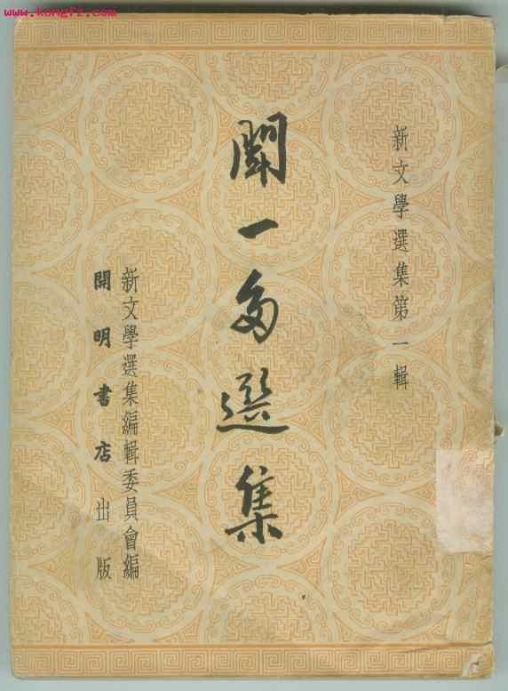 七子之歌的作者是谁(七子之歌作者简介)