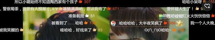 李小璐门缝无意中看到薛之谦唐禹哲接吻, 她的表情说明了一切