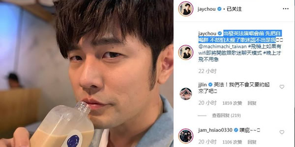 周杰伦开通微博了吗 周杰伦微博名叫什么名字