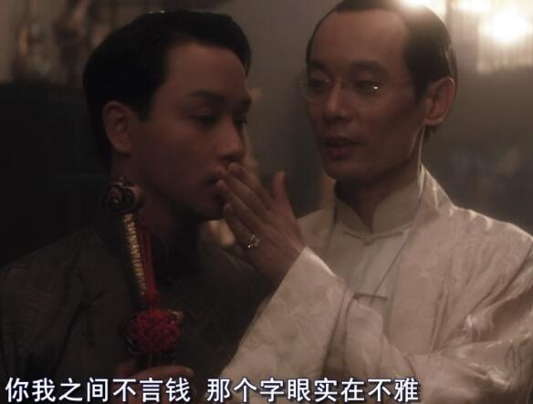 程蝶衣和袁四爷的关系