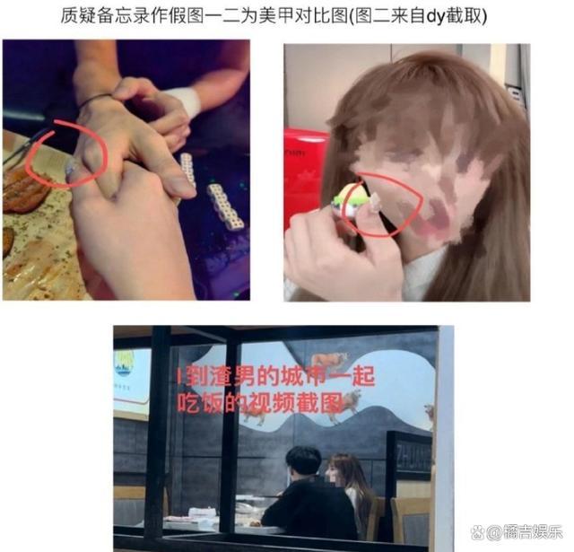 李金铭恋情反转来了!李金铭男友女朋友最后一条回应:是气话,已确定不要这笔钱!