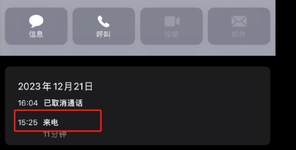 李金铭恋情反转来了!李金铭男友女朋友最后一条回应:是气话,已确定不要这笔钱!