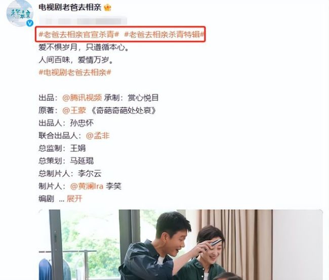 首播将至!35集家庭大剧来袭,张丰毅张国立坐镇,这剧熬夜也要追