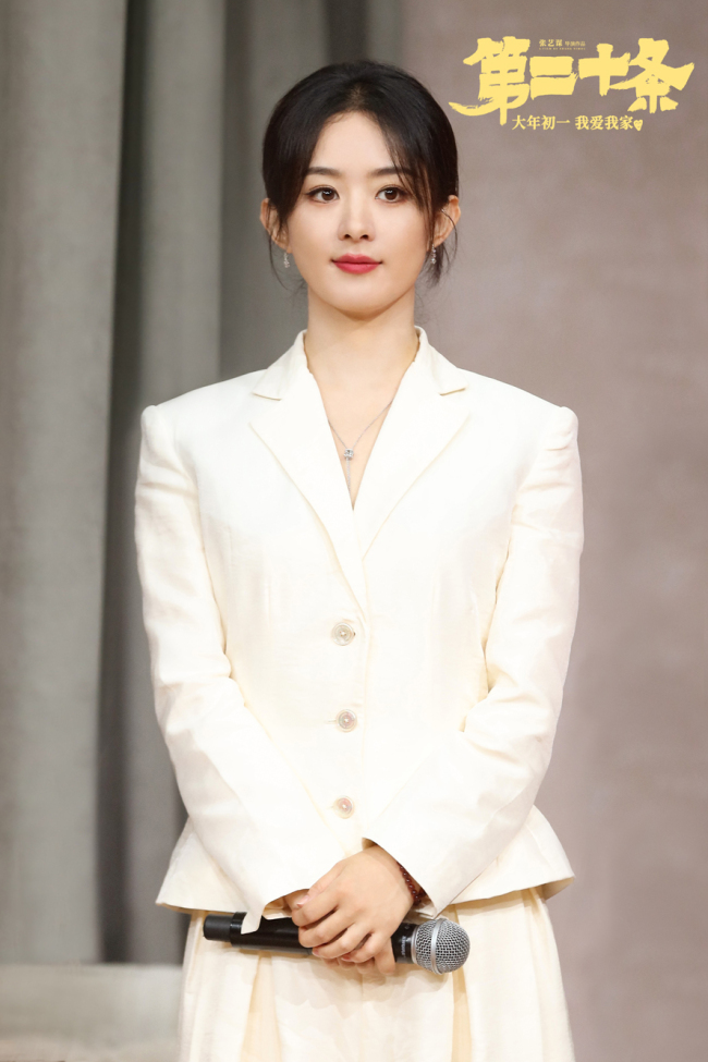 张艺谋全新现实主义力作《第二十条》定档大年初一