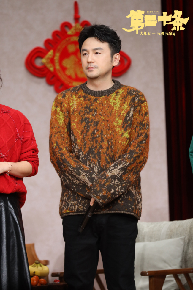 张艺谋全新现实主义力作《第二十条》定档大年初一