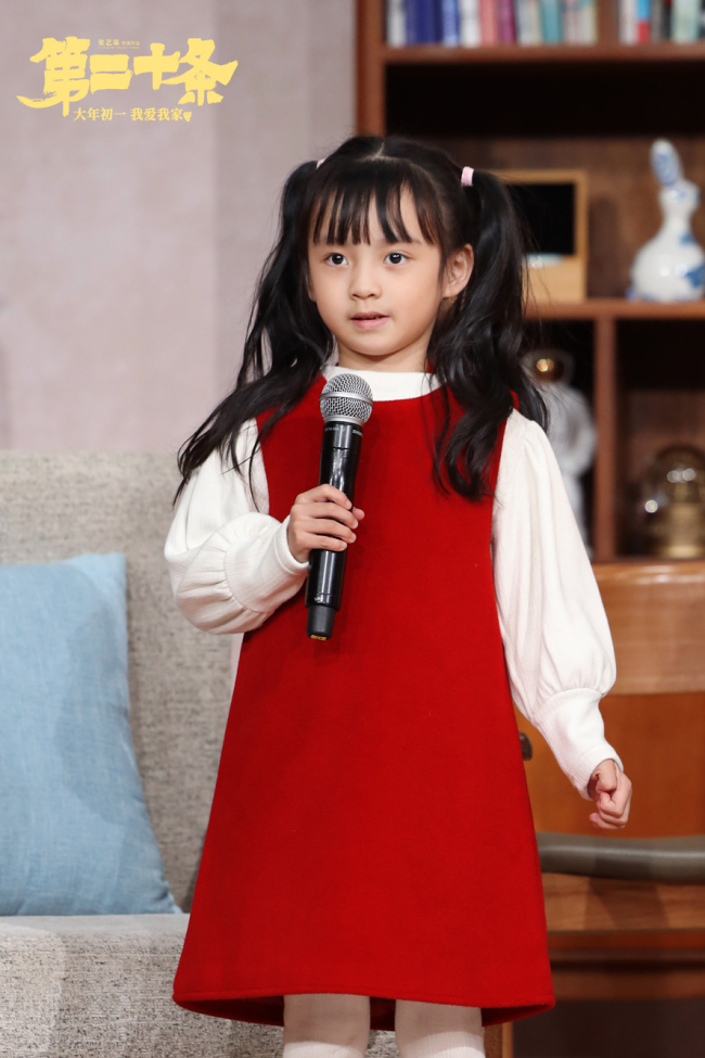 张艺谋全新现实主义力作《第二十条》定档大年初一