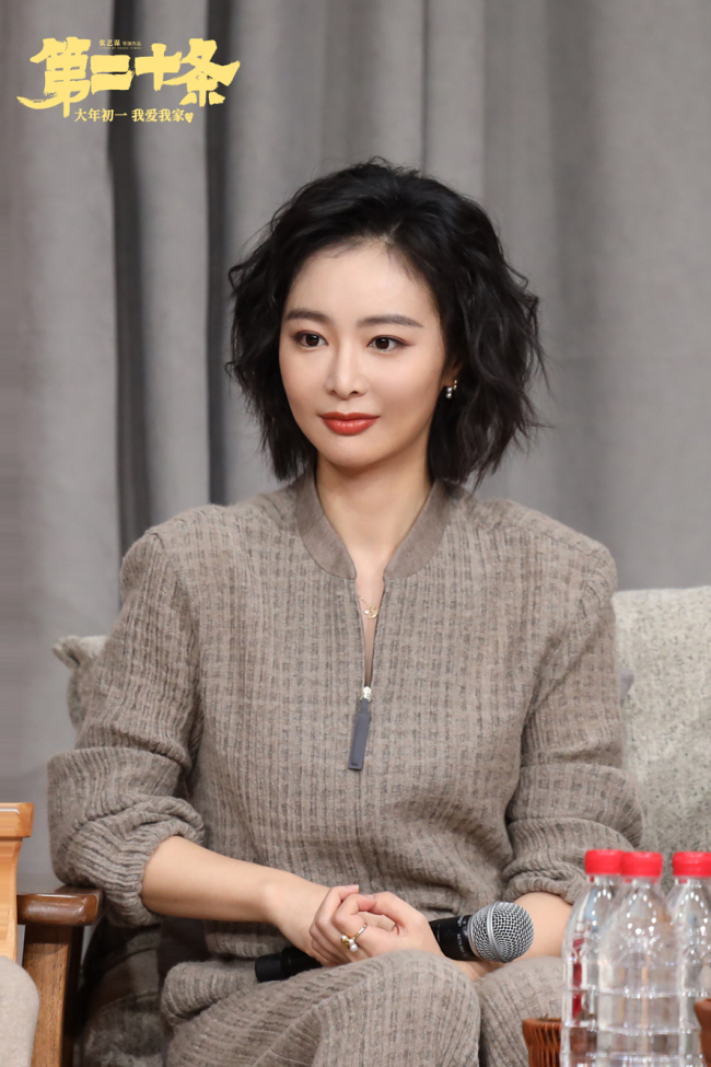 张艺谋全新现实主义力作《第二十条》定档大年初一