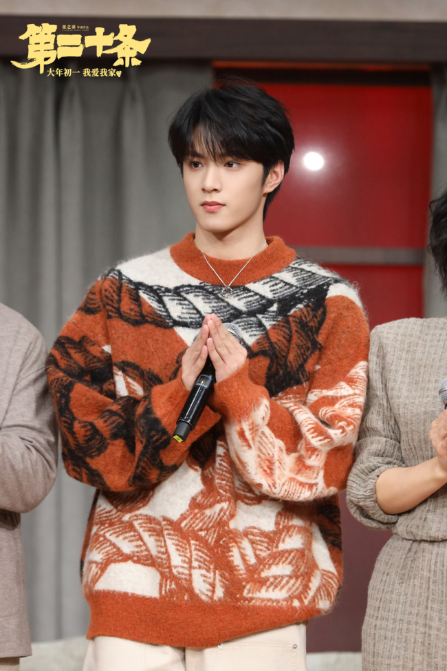 张艺谋全新现实主义力作《第二十条》定档大年初一