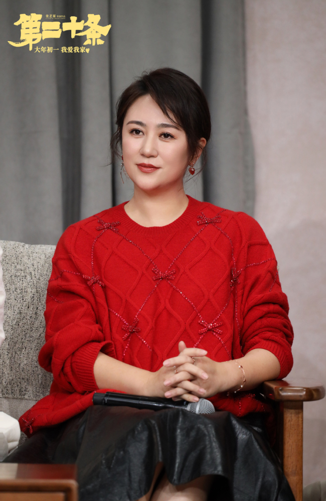 张艺谋全新现实主义力作《第二十条》定档大年初一