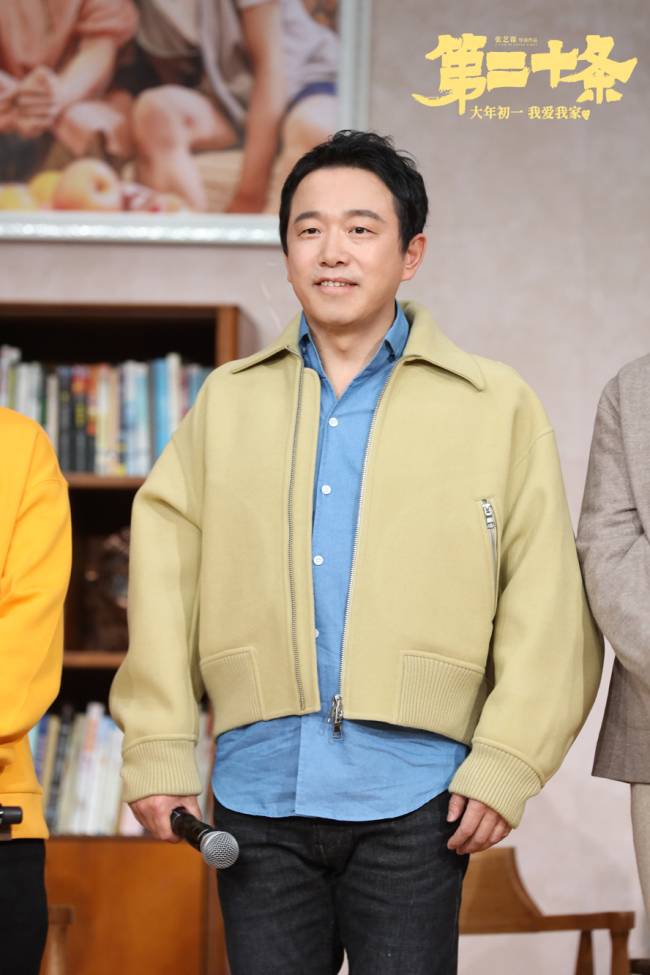 张艺谋全新现实主义力作《第二十条》定档大年初一