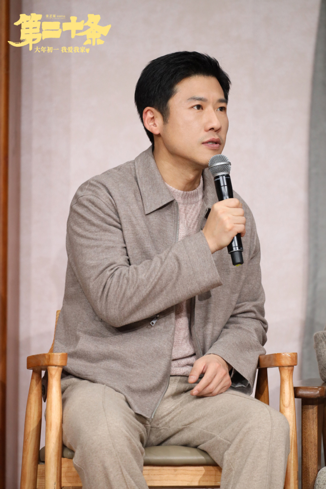 张艺谋全新现实主义力作《第二十条》定档大年初一